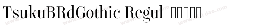 TsukuBRdGothic Regul字体转换
